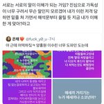 양<b>홍원</b> 이수린 ㅈㄴ 웃기네