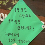 나 요즘 뭔가 현실<b>만족</b>형 ㄷ늼