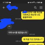 [댓글부탁해] 이런 여자 무슨 심리인거죠?