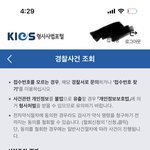 진짜 <b>고소</b> 무서운 줄 모르네
