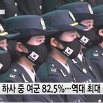 [댓글부탁해] 여성이 지키는 <b>자랑</b>스러운 대한민국