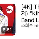 [댓글부탁해] 트레저 <b>잇츠</b>라이브 본 사람