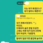 [댓글부탁해] 엄마가 바람핀거 알아버림