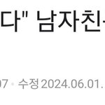 [19] 이게 <b>집행</b>유예뜬게 미쳤네..