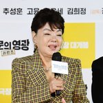 [SC이슈] '76세' 김수미, 피로 <b>누적</b>으로 입원…활동 잠정 중단한다
