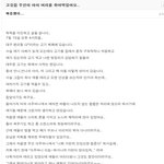 <b>식당</b>아주머니께 맞았다는 아이