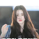 한소희 오늘 <b>출국</b> 사진