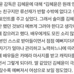 선업튀 감독 개저<b>씨네</b>