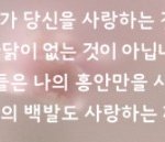 너네 <b>까닭</b> 먹어봄???