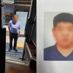 일명 '손목치기' 수법으로 버스 <b>문틈</b>에 손을 넣고  운전 기사에게...