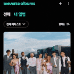 [<b>방탄소년단</b>] 버스앨범큐알찍음