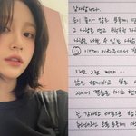 ‘양재웅’ 하니, 결혼 전격 발표 “삶 함께하고 싶은 사람 만나”