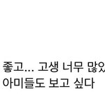 [군대] <b>정국이</b> 왔다
