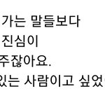 [군대] 난 남준<b>이말</b>만 들어