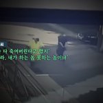 얘들아 강남에서 <b>모녀</b> 스토킹 살인사건남..