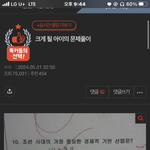 결시친 톡선 이거말인데