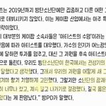 [군대] 이거 나만 이제봄?