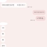 [드루와] <b>연상</b>이랑 사귀는데 ㅈㄴ 피곤해서 헤어지고싶음