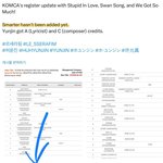 [모두드루와] 르세라핌 스마트 음<b>저협</b> 내려간 적 없어