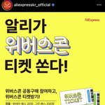 [엔하이픈] 위버스콘 <b>이벤트</b> 하네