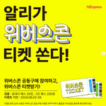 [보넥도] 위버스콘 갈사람 당장 준비해라!!각오해라!!