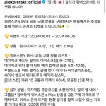 위버스콘 티켓 아직 <b>못</b>구한사람 이벤트 신청해 다<b>들</b>