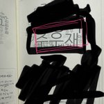 나 <b>홍대병</b> 있음