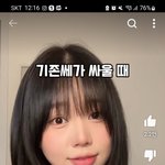 [댓글부탁해] 이런 <b>헤어</b>스타일 이름이 뭘까