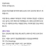 [<b>방탄소년단</b>] 석지나?!!헉으ㅠ