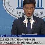 김정숙 <b>여사</b> 타지마할 사건터짐.