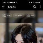 머리 남자 <b>장발</b>처럼자르고싶은데