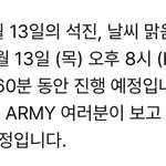 [군대] 2부 <b>행사</b>때는 뭘 하려나