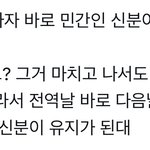 [군대] 그렇대 얘들아
