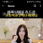 나 아이브에서 <b>이서</b>가 진짜 이쁜것가틈