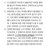 [군대] 저어어기 밑에 진격의 고변