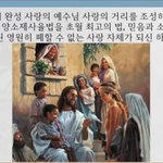 구절강해2(막12 2 9, <b>유튜브</b> 교회 #활공교회, 설교원본-BAND:...