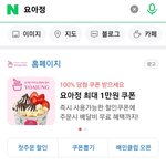 <b>배민</b> 설치 로그인