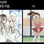 [드루와] 나 <b>adhd</b> 개심한 것 같은데 어캄