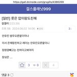 요즘 피어나 하는 짓