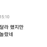 하이브는 <b>굿즈</b>가격 비싸게팔아서 꼽먹은적도 있음