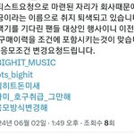 방탄<b>팬</b>들도 화났어 하이브 돈<b>미</b>새짓 역겨움