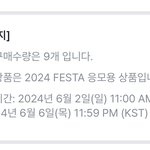 [죽을래진짜] 하이브 일 <b>냄</b> (방탄)