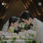 내 최애야 넌 <b>선업</b>튀 시청금지임