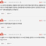 근데 칼국수가 <b>호불호</b>가 많이 갈림?