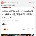 <b>민</b><b>빠</b>들 말 바꾸는거 질린다