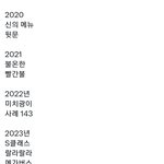 [스키즈] 애들 노래 제목 번역 하면 왜 웃겨지는거야ㅋ