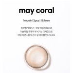<b>오렌즈</b>에 이런 비슷한 렌즈 있는지 아는 사람..
