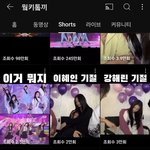 [모두드루와] 르세라핌 아일릿 까는거 버니즈가 맞다는 증거