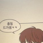 아 연애<b>혁명</b> 이경우 너무 내스타일