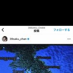 르세라핌애들한테 안티하는 한국의 <b>반일</b>네티즌들아.